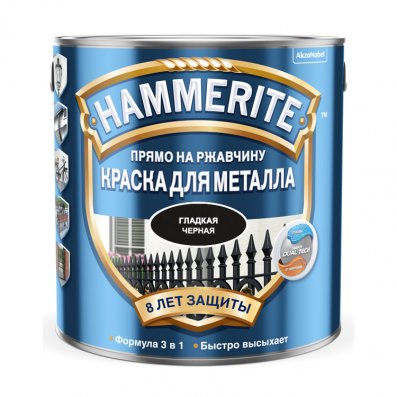 Гладкая краска Hammerite по металлу и по ржавчине